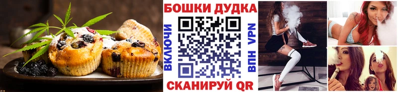 закладки  Котовск  Еда ТГК марихуана 