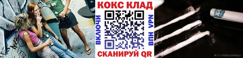 магазин    Котовск  Кокаин VHQ 