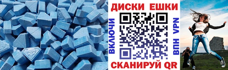 ЭКСТАЗИ 99%  Котовск 