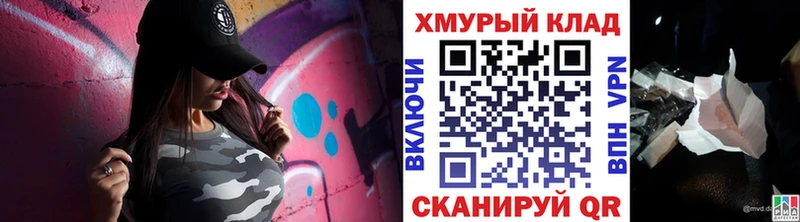 где продают   Котовск  Героин гречка 