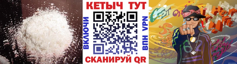 Кетамин VHQ  даркнет сайт  Котовск 
