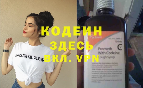 MESCALINE Абаза