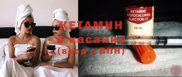 спайс Абдулино