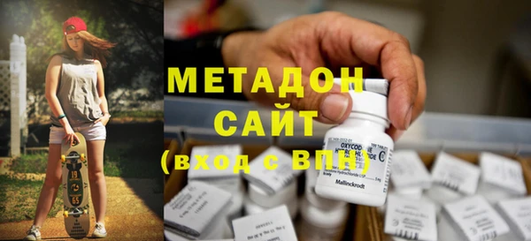 ALPHA PVP Покровск