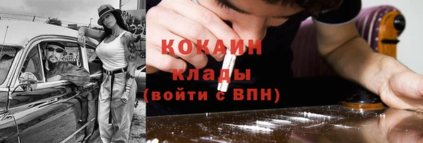 ALPHA PVP Покровск