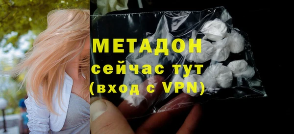 спайс Абдулино