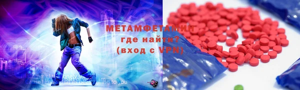скорость mdpv Покачи