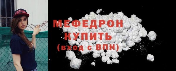 MESCALINE Абаза