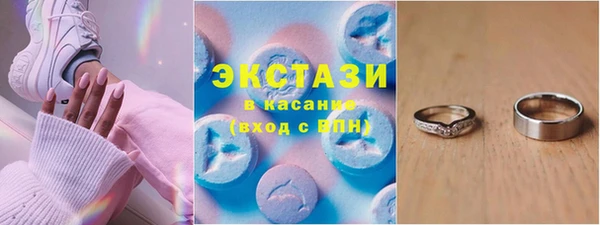 MESCALINE Абаза