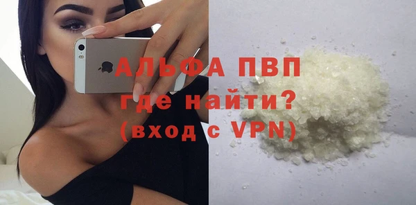 спайс Абдулино
