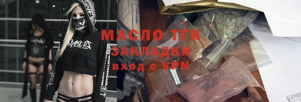 ALPHA PVP Покровск