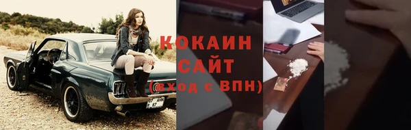 спайс Абдулино