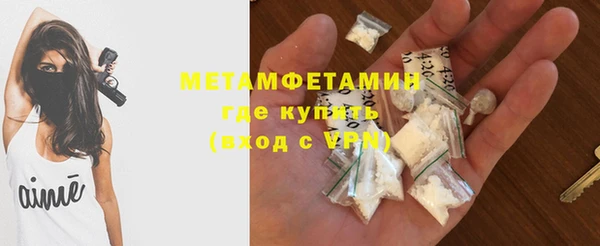 скорость mdpv Покачи