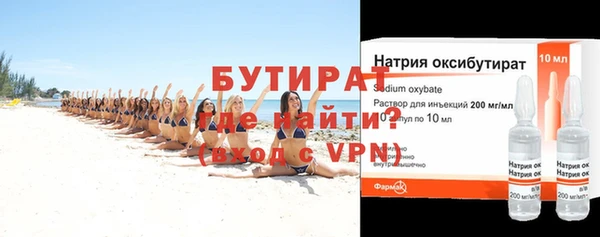 ALPHA PVP Покровск