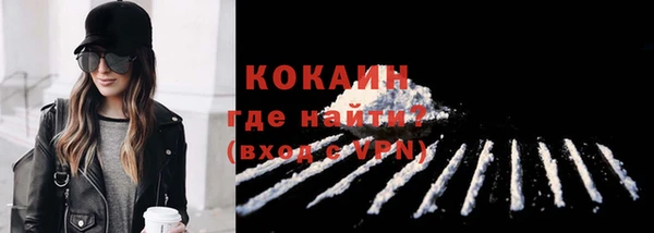 ALPHA PVP Покровск