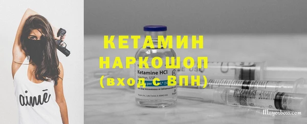 MESCALINE Абаза