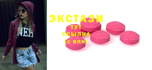 спайс Абдулино