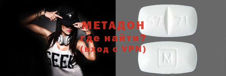 ALPHA PVP Покровск
