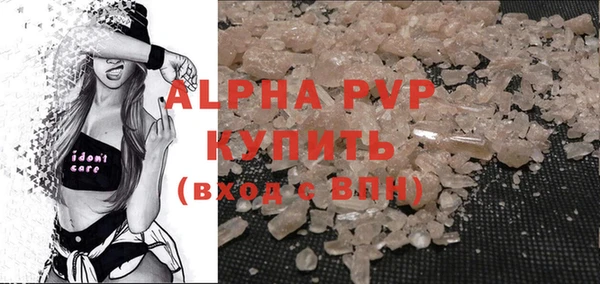ALPHA PVP Покровск