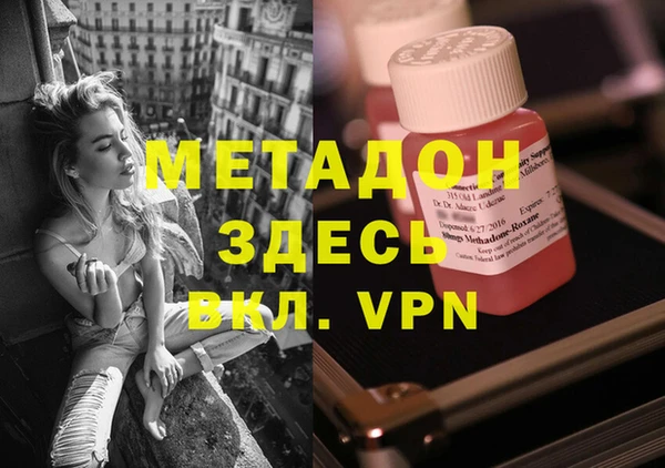 скорость mdpv Покачи