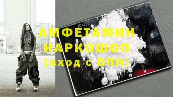 MESCALINE Абаза