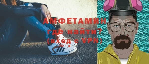скорость mdpv Покачи