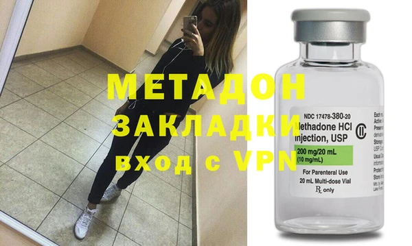 скорость mdpv Покачи