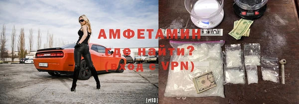MESCALINE Абаза