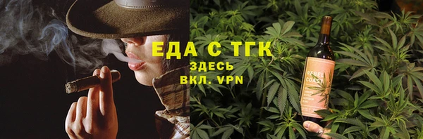 MESCALINE Абаза