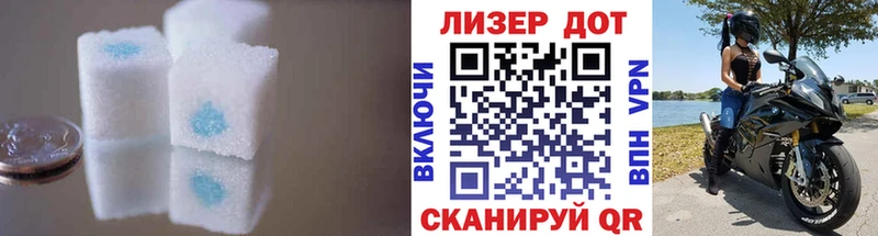 гидра сайт  Котовск  ЛСД экстази кислота  даркнет сайт 