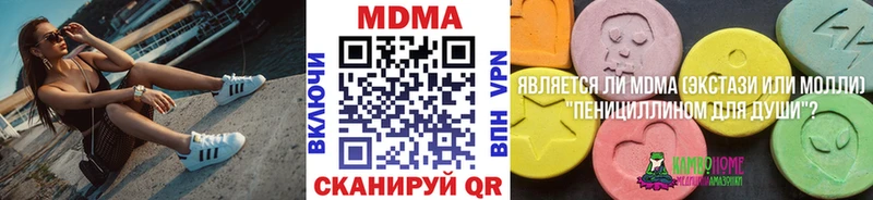 hydra tor  Котовск  MDMA Molly  сколько стоит 