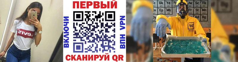 Первитин Methamphetamine  что такое   Котовск 