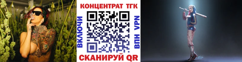 Дистиллят ТГК вейп с тгк  Котовск 